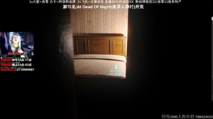 【2020-11-24 23点场】阿俊丶ll：【阿俊】恐怖游戏刺激恐惧！！