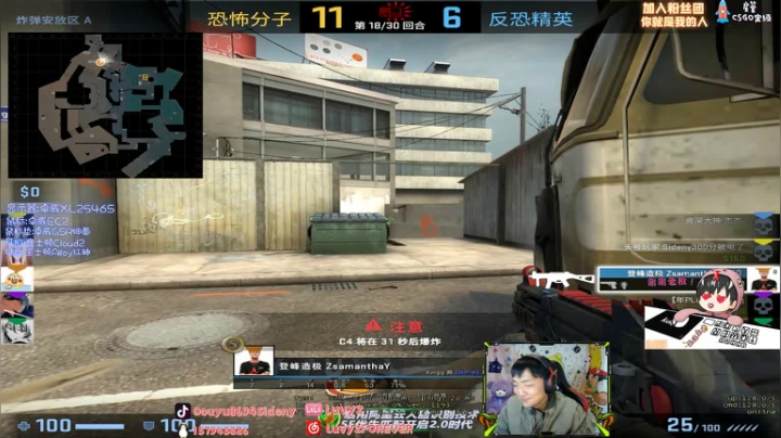 【2020-11-25 01点场】Sideny蛇：【斯内克】真丶十八岁主播