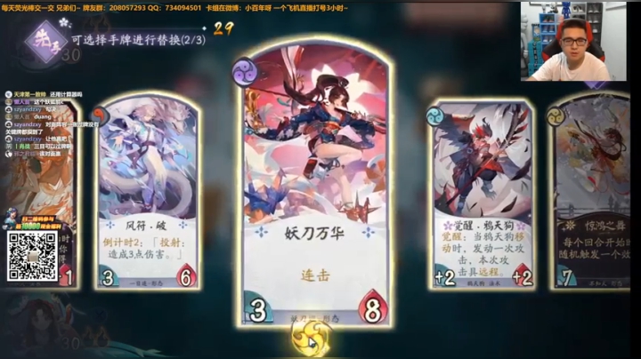 S9赛季《上分玩什么》第37期
