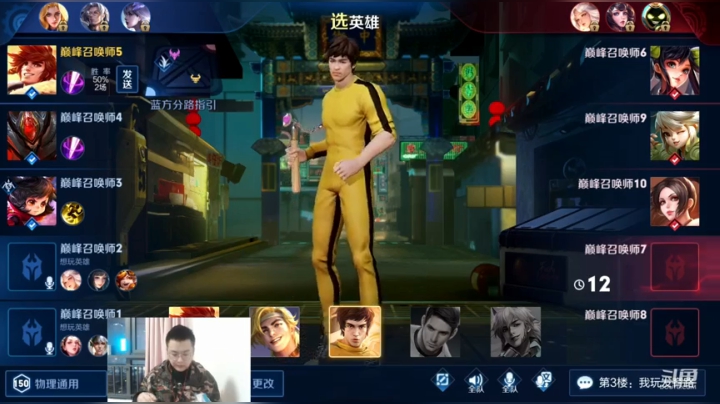 【2020-11-25 18点场】阿君Doja：国服曜：2200 人上人吧?