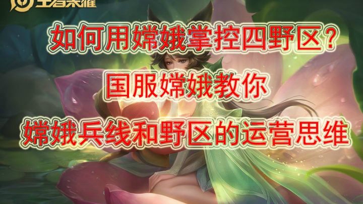 一人掌控四野区外加三条线！九个人心态全崩了！