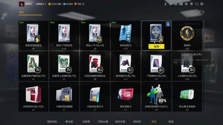 【2KOL2】什么叫做仪式感开包？