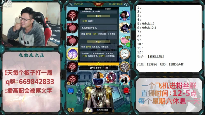 【2020-11-25 14点场】Ace丶老李：路人第9天