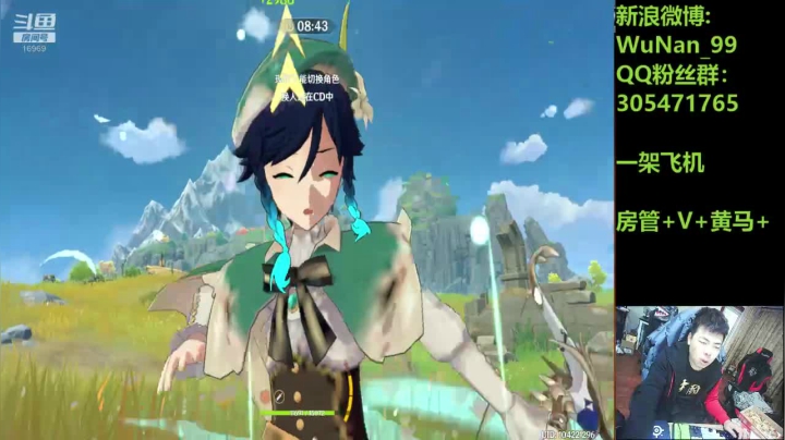 【2020-11-25 14点场】Wn99吴南：东部Q1双排,今晚德国队训练赛