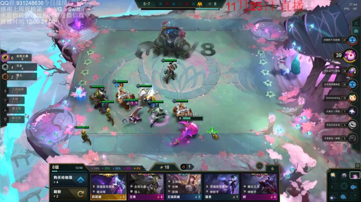 【2020-11-25 11点场】初音未来灰飞：冲2000分冲2000分