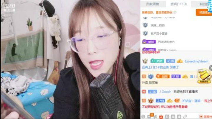 【户外】百变姑姑肖淑洁的精彩时刻 20201125 23点场