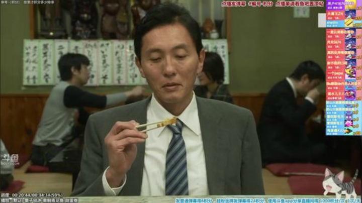 我在斗鱼看懒猫是只喵直播一起看