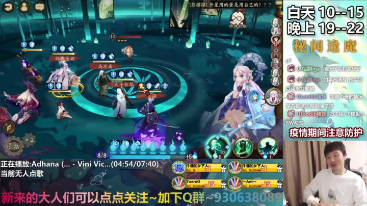 【2020-11-25 14点场】云养猫扛把子：12.2新式神SP山风/超鬼王