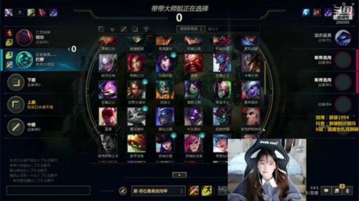 【英雄联盟】萌面酥的精彩时刻 20201125 00点场