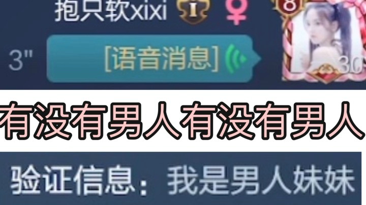 【蘑菇哥哥】你进场需要90秒 但你进入我的心只需要1秒！