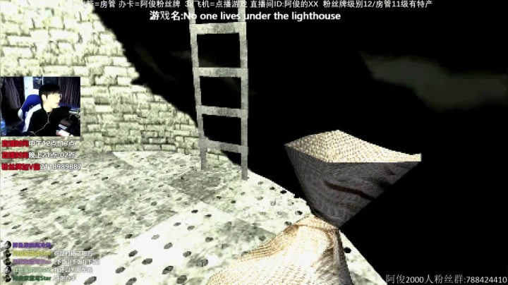 【2020-11-25 14点场】阿俊丶ll：【阿俊】恐怖游戏刺激恐惧！！