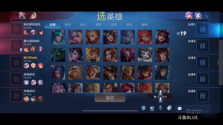 【蘑菇哥哥大结局】这或许就是渣男吧