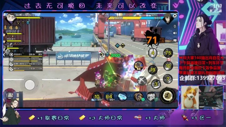 【2020-11-23 19点场】大家的Op：【芜湖式联赛教学】下午联赛晚上日常起飞！