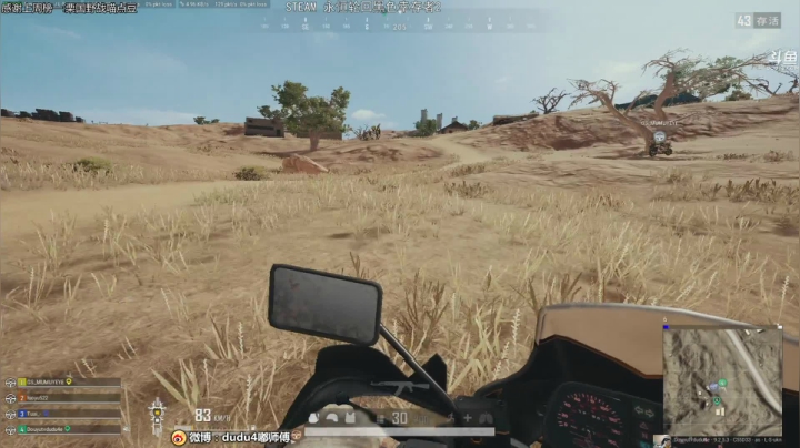 【2020-11-24 22点场】dudu4e嘟师傅：嘟师傅的深夜食堂