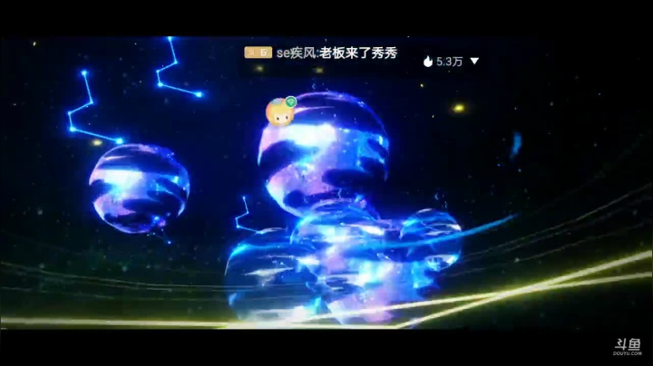 【2020-11-24 04点场】八月战心：开车第一名