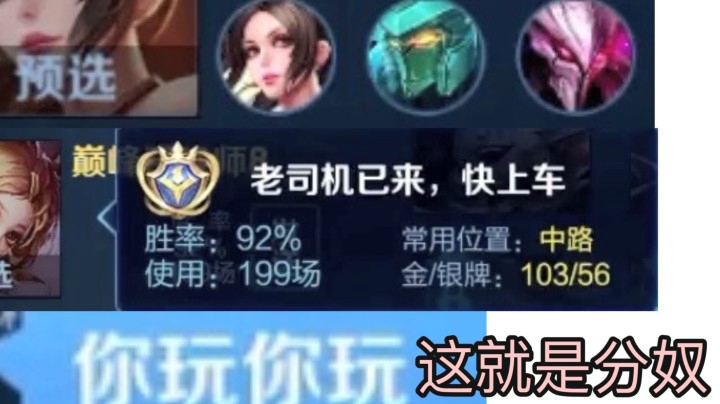 小乔新版本有多变态 我让你一波兵！