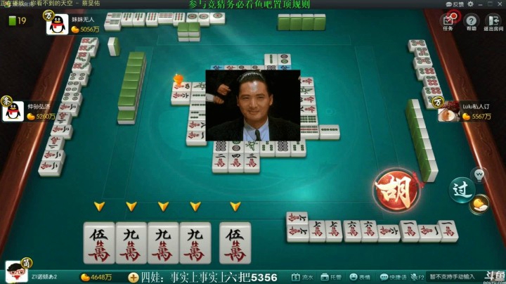 靓旭：这个九万怎么没杠出去呢，好好的清金钩钓成了清对
