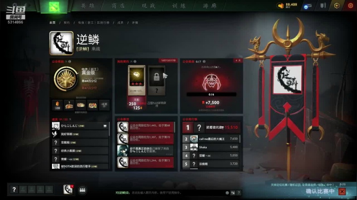 【2020-11-25 12点场】紫炎尚武666：为什么直播伴侣老是卡住，掉线~