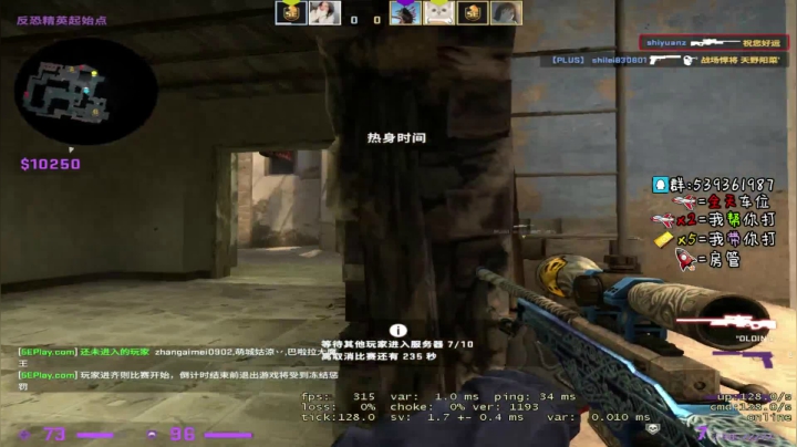 【2020-11-25 19点场】Agonibb：2000分开车