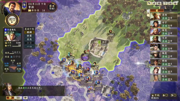 【2020-11-26 09点场】主播落雨：乱世奸雄曹孟德~