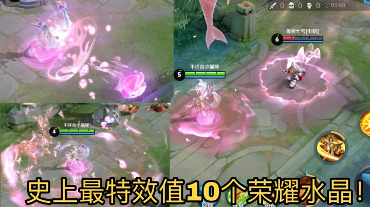 星元武则天实战！这个皮肤王者荣耀史上最帅特效！马化腾亏了