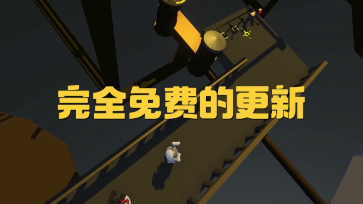 【游戏CG鉴赏】《人类一败涂地》3