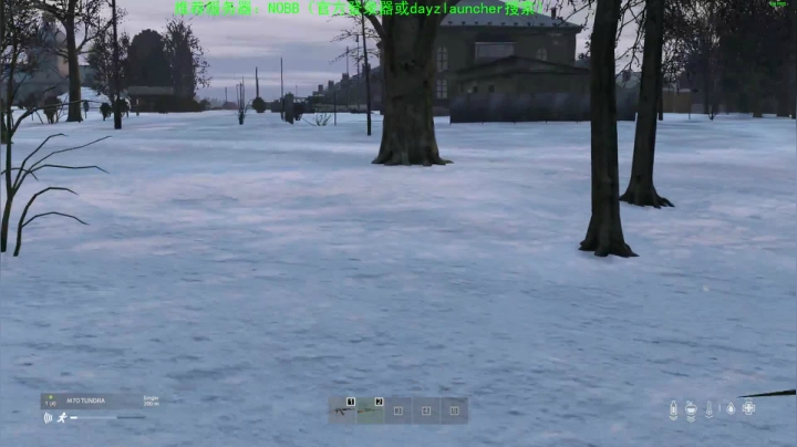 【2020-11-24 23点场】dayz韩爱东西：dayz(1.10新版更新试玩）