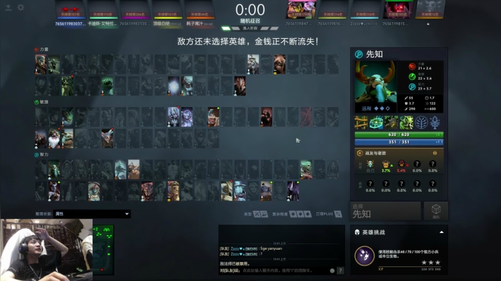 【2020-11-25 23点场】斗帝Yang：军事化看比赛！