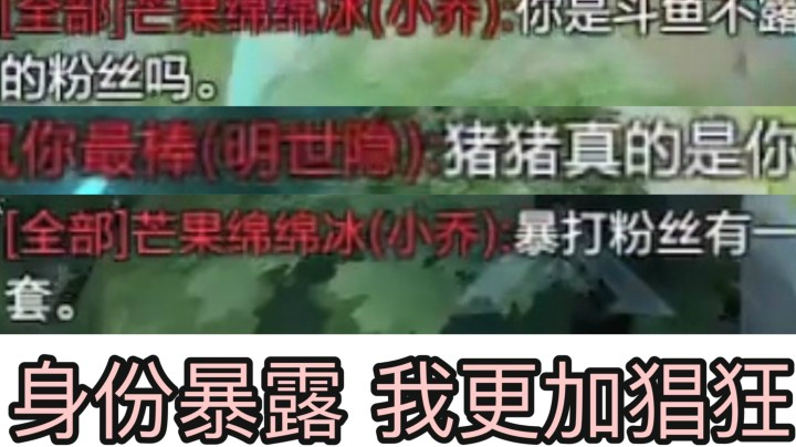 【续集】两个小哥哥认出我是主播 还要给我刷礼物?!