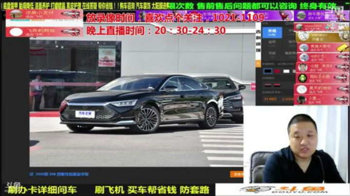 【汽车】九江008的精彩时刻 20201126 08点场
