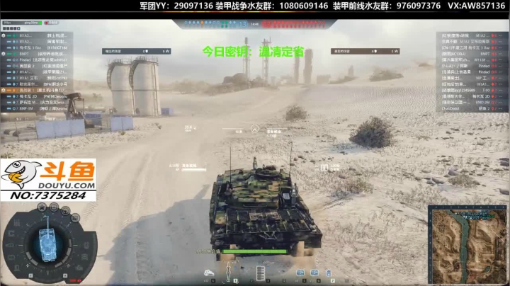 【2020-11-24 17点场】機械師丶：送：新手礼包，带新人一起开黑