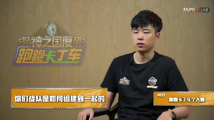 【SSS】世纪天成TGG总决赛/赛前采访/周星宇