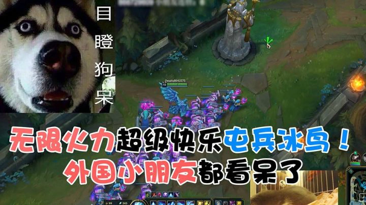 无伤虐泉套路打哭外国小朋友，魔兽的超级快乐屯兵玩法看呆对手！