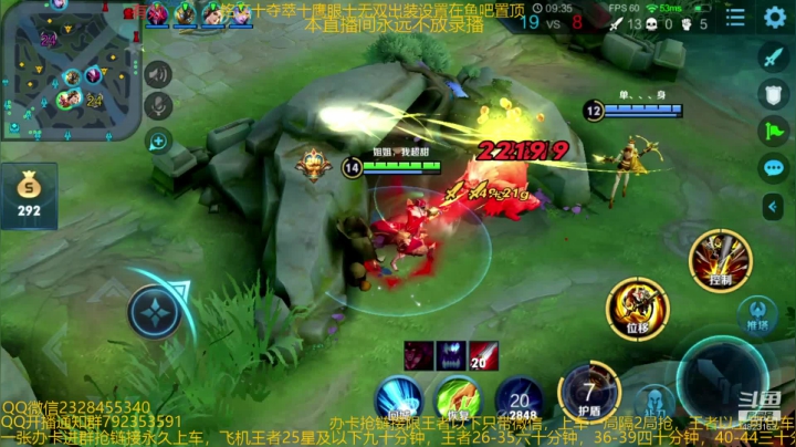 【2020-11-26 10点场】飞总er阿：国服猴子一张办卡永久上车