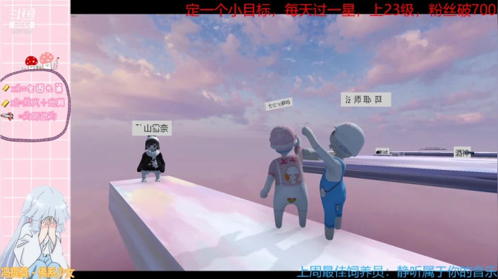 【2020-11-24 20点场】晚安七七Audrey：七七今天还是孤儿吗？