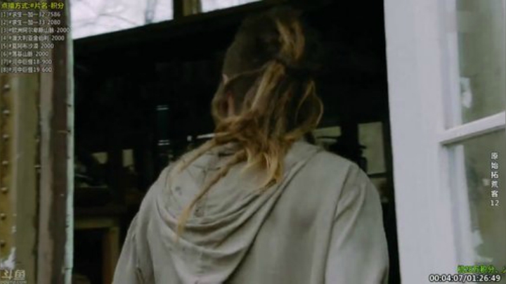 【科普】酷炫你你你的精彩时刻 20201126 19点场