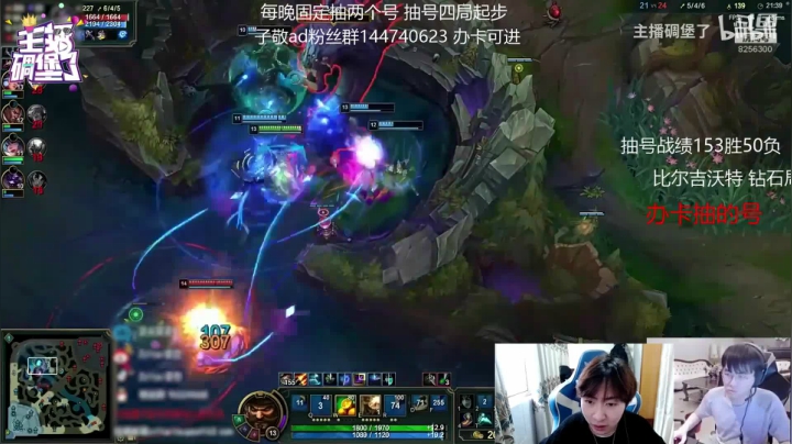 子敬ad的精彩时刻 20201125 08点场