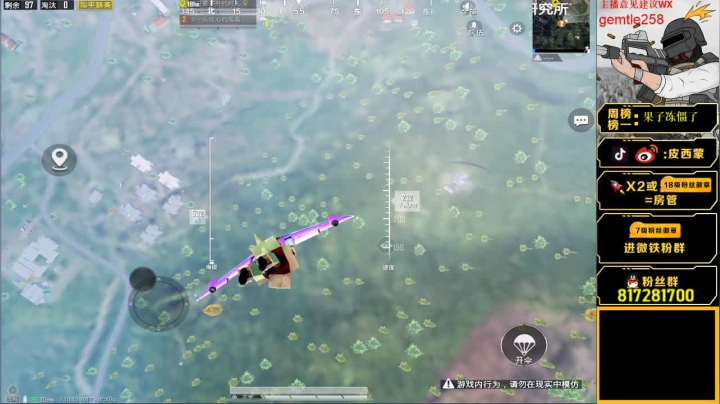 【2020-11-25 22点场】皮西蒙丷：【logo场均30杀之带妹吃鸡才算鸡】