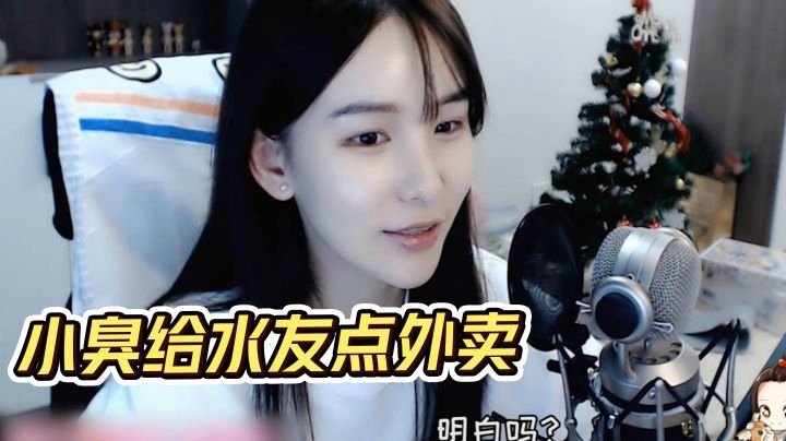 女主播给水友点青椒肉丝后，竟提出这种要求