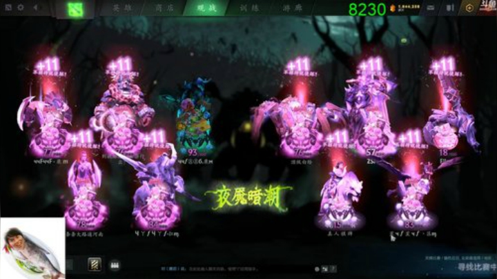 【DOTA2】龚建ZSMJ的精彩时刻 20201126 14点场