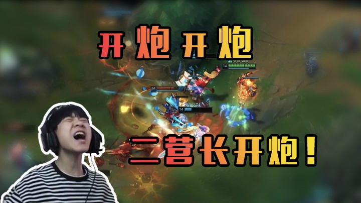 中韩对抗赛，开炮开炮！二营长开炮！