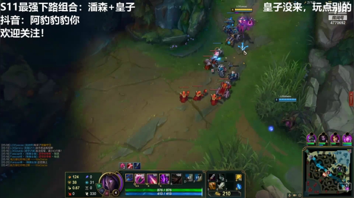 【2020-11-25 19点场】阿豹豹豹你：S11全新装备详解！！！