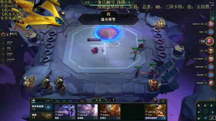 【2020-11-26 14点场】卑微小泽丶：高手来摸索新版本