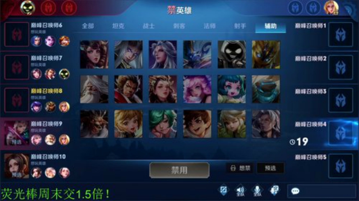 【王者荣耀】骚白的精彩时刻 20201126 21点场