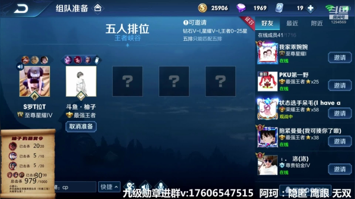 【2020-11-26 18点场】毕竟是柚子：失败穿女装！最后一天！指定击杀挑战！