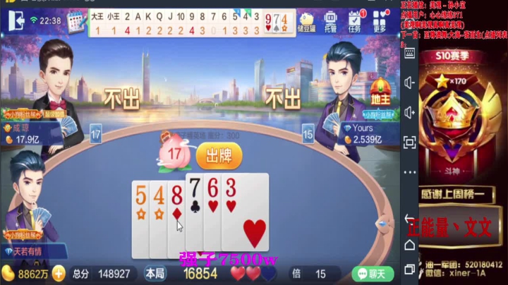 【2020-11-25 21点场】正能量丶油条：播一会！能上吗？