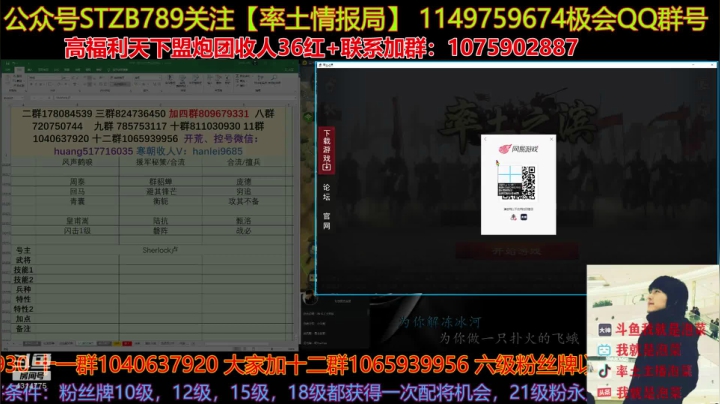 【2020-11-26 16点场】我就是泡菜：修仙模式，随意的放松下