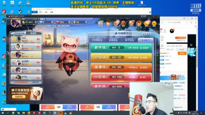 【英雄联盟】智勋勋勋勋的精彩时刻 20201126 12点场