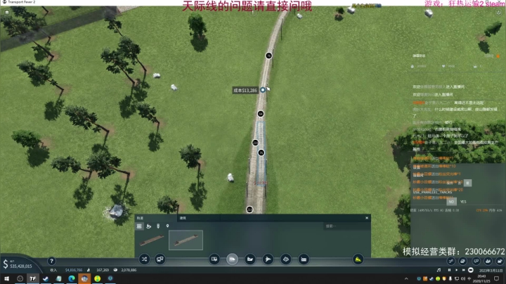 【2020-11-25 20点场】阿虎九月：瞎虎酱教你做个好市长FM109.3