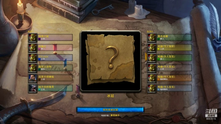 新手组队来揍我1V6